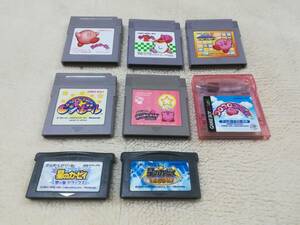 GB/GBC/GBA 星のカービィ1 2 コロコロカービィ きらきらきっず カービィのピンボール ブロックボール 鏡の大迷宮 夢の泉デラックス 8本