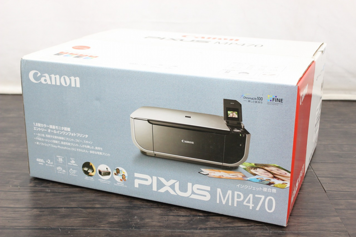 午前12時前のご注文は当日発送 Canon PIXUS MG7130BR(新品.希少品
