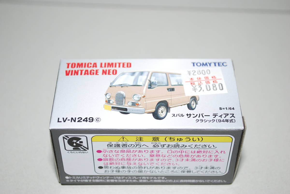 中古】 【トミカリミテッドヴィンテージ】5周年記念トミカスバル