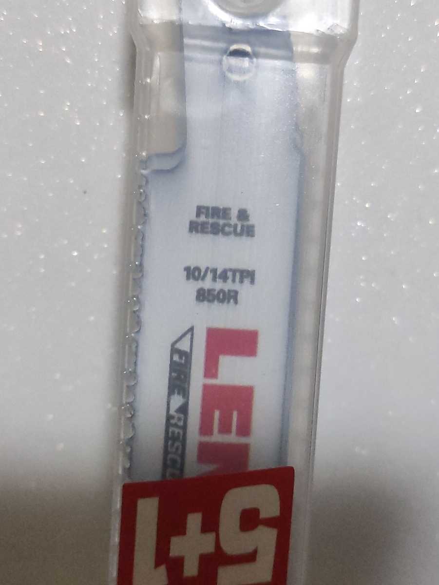 LENOX レノックス LXJP850RP 200㎜ 10/14山 セーバーソーブレード