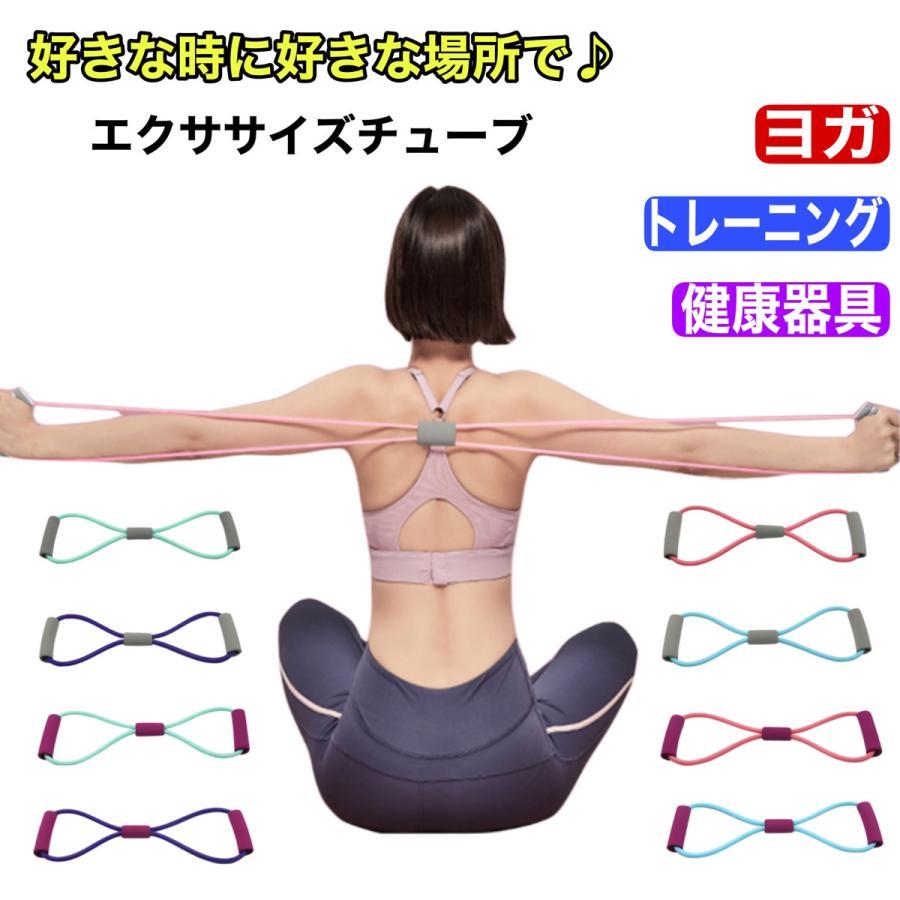 数量限定!特売 トレーニングバンド ゴムチューブ エクササイズバンド5