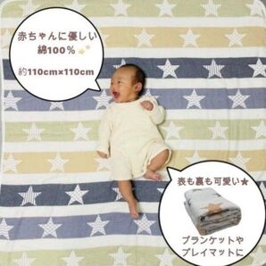 \\タイムセール/saara word ブランケット