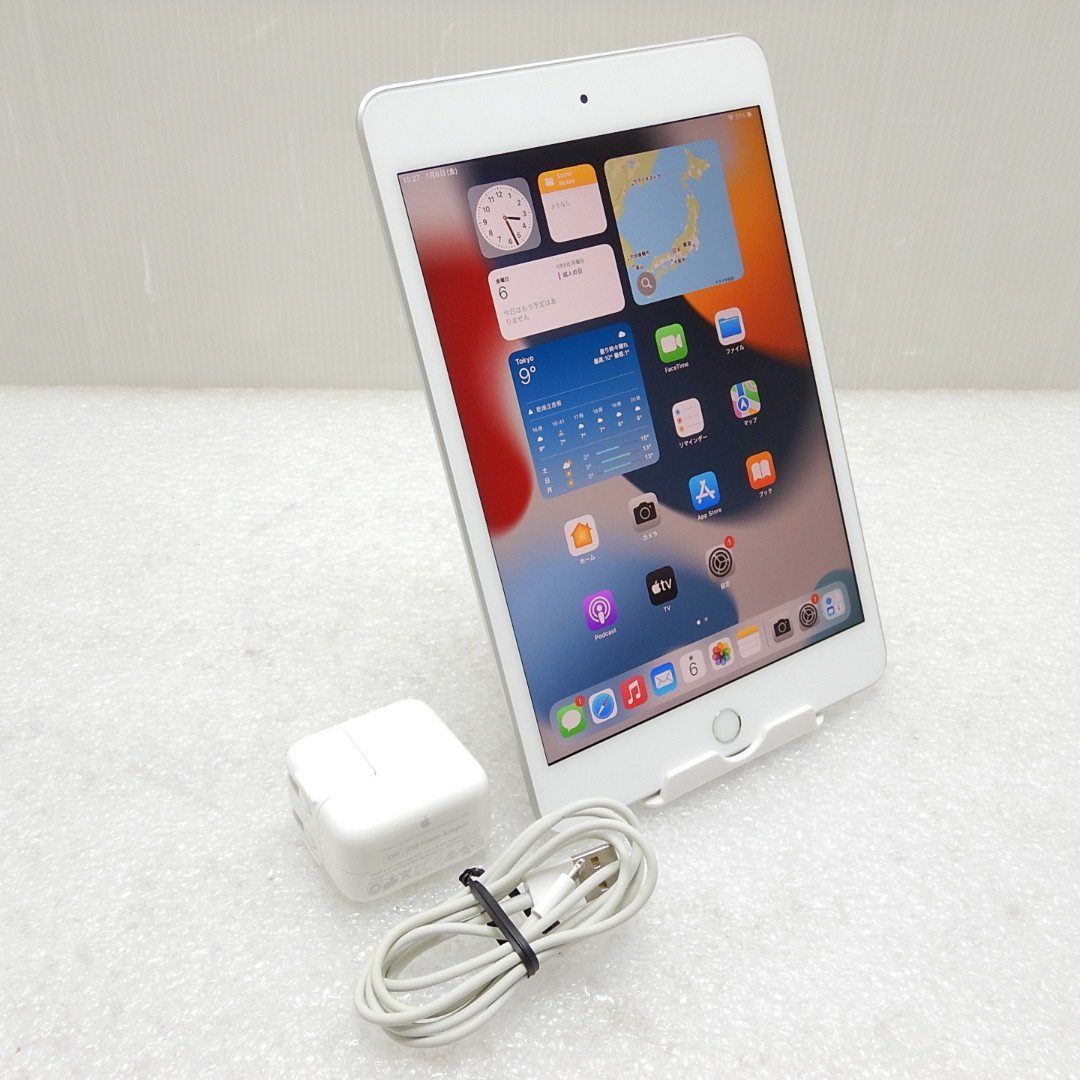 ヤフオク! -「ipad mini5 cellular 256gb」(タブレット) の落札相場