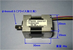 ■ 2相バイポーラ型ステッピングモーター 新品