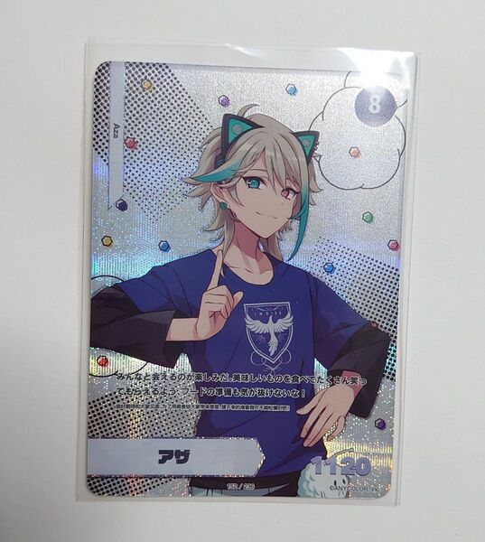 アザ にじさんじフェス2022 カードコレクション VTuber バーチャルライバー Cパック レア