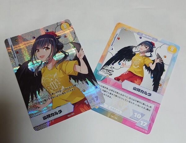 山神カルタ にじさんじフェス2022 カードコレクション VTuber バーチャルライバー Aパック レア ノーマル