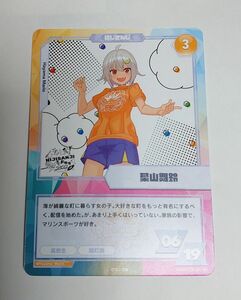 葉山舞鈴　にじさんじフェス2022　カードコレクション　VTuber　バーチャルライバー　Bパック　ノーマル