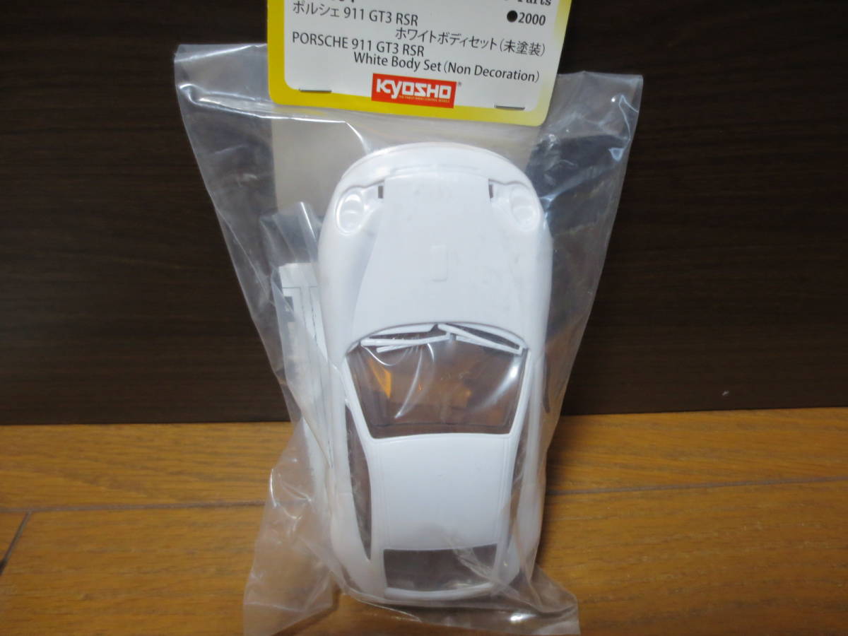 京商 ミニッツ 日産 フェアレディZ NISMO S-tune ホワイトボディセット