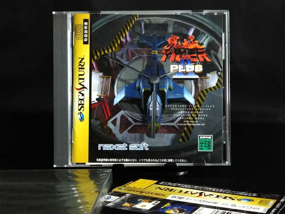 ヤフオク! -究極タイガーⅡの中古品・新品・未使用品一覧