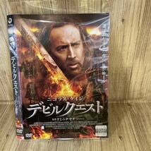 ケ46 デビルクエスト　ニコラスケイジ　ロンパールマン　クレアフォイ　クリストファーリー　レンタル落ち　中古 DVD_画像1