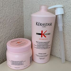 ケラスターゼ ジェネシスセット