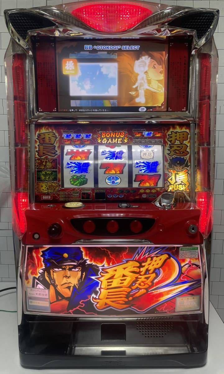 ヤフオク! -「押忍番長2 実機」の落札相場・落札価格 ヤフオク! -「押忍番長2 実機」の落札相場・落札価格