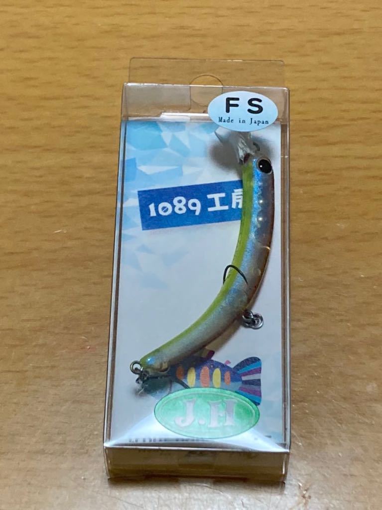 新品 1089工房 さかさにょろ60FS オオツカオリカラ含む 4個セット