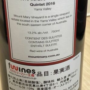 赤ワイン オーストラリア マウント メアリー クインテット 2016 750ml MOUNT MARY VINEYARDの画像4
