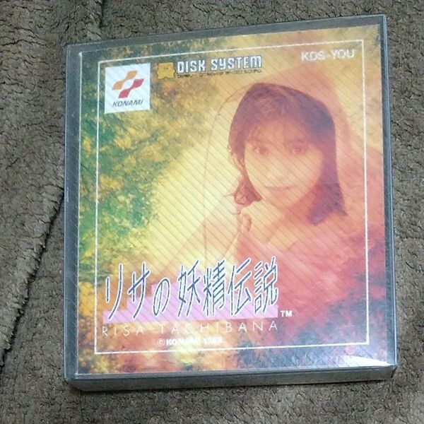 リサの妖精伝説/ディスクシステム (FDS) 一部付属品欠品