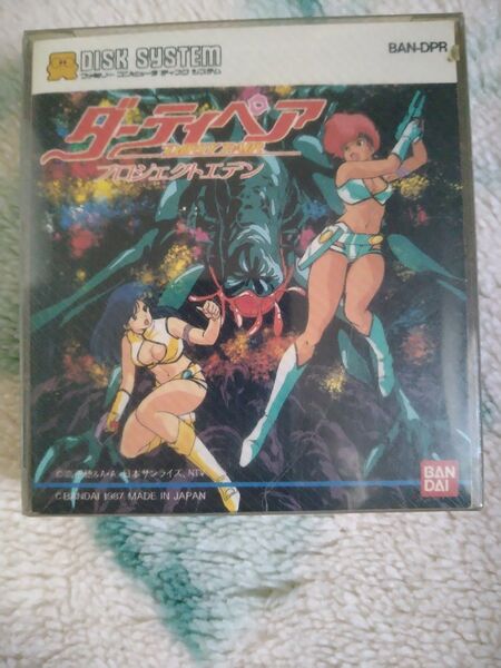 ディスクシステム ダーティペア
