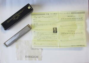 * harmonica SUZUKI Special made * Kawaguchi . sound harmonica SUK-23 C# new goods 