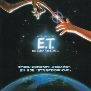 チラシ3種類「E.T.THE EXTRA-TERRESTRIAL」スティーブン・スピルバーグ監督の画像3