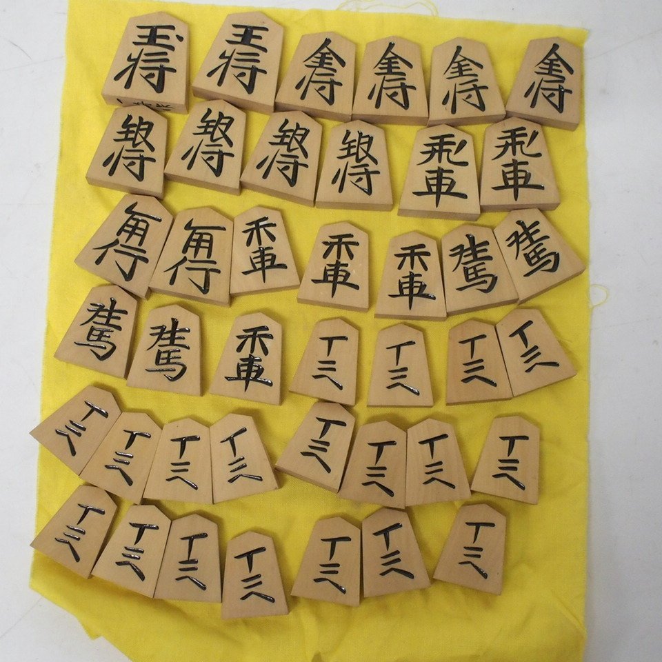 ロビンソン様専用】将棋駒 一舟作 cipelici-orange.com