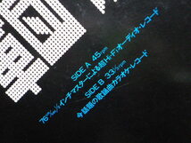 LP/SOUND SENSOR＜　Ⅱ　＞　☆５点以上まとめて（送料0円）無料☆_画像3