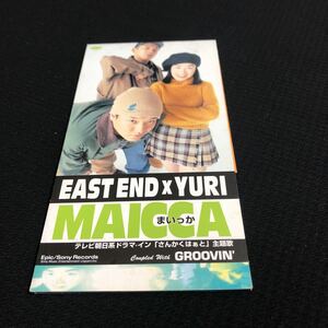 east end yuri maicca まいっか　送料無料