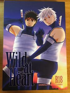 NARUTO/テンゾウ×カカシ★ENDROLL再録集3(アツロー様)☆Wild at Heart