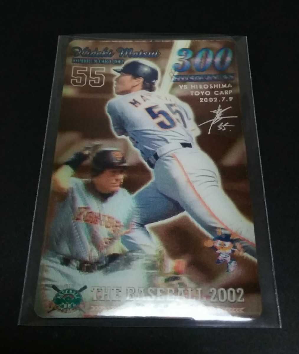 松井秀喜 ホームランカードの値段と価格推移は?|226件の売買データ