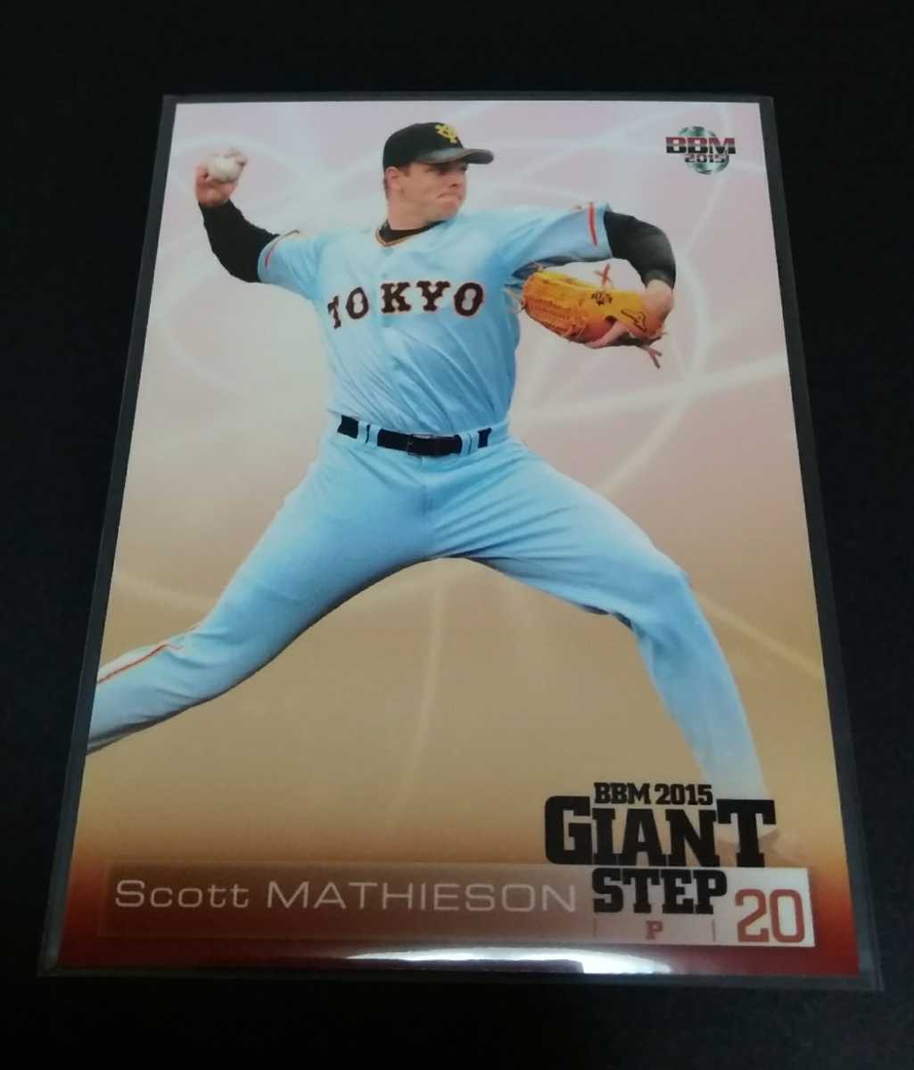 2025年最新】Yahoo!オークション -マシソン サインの中古品