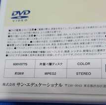 1点のみ 定価66,000円 値下げしました 超貴重 DVD 現代心理学シリーズ「認知心理学 ⑦思考2―判断と意思決定―_画像7