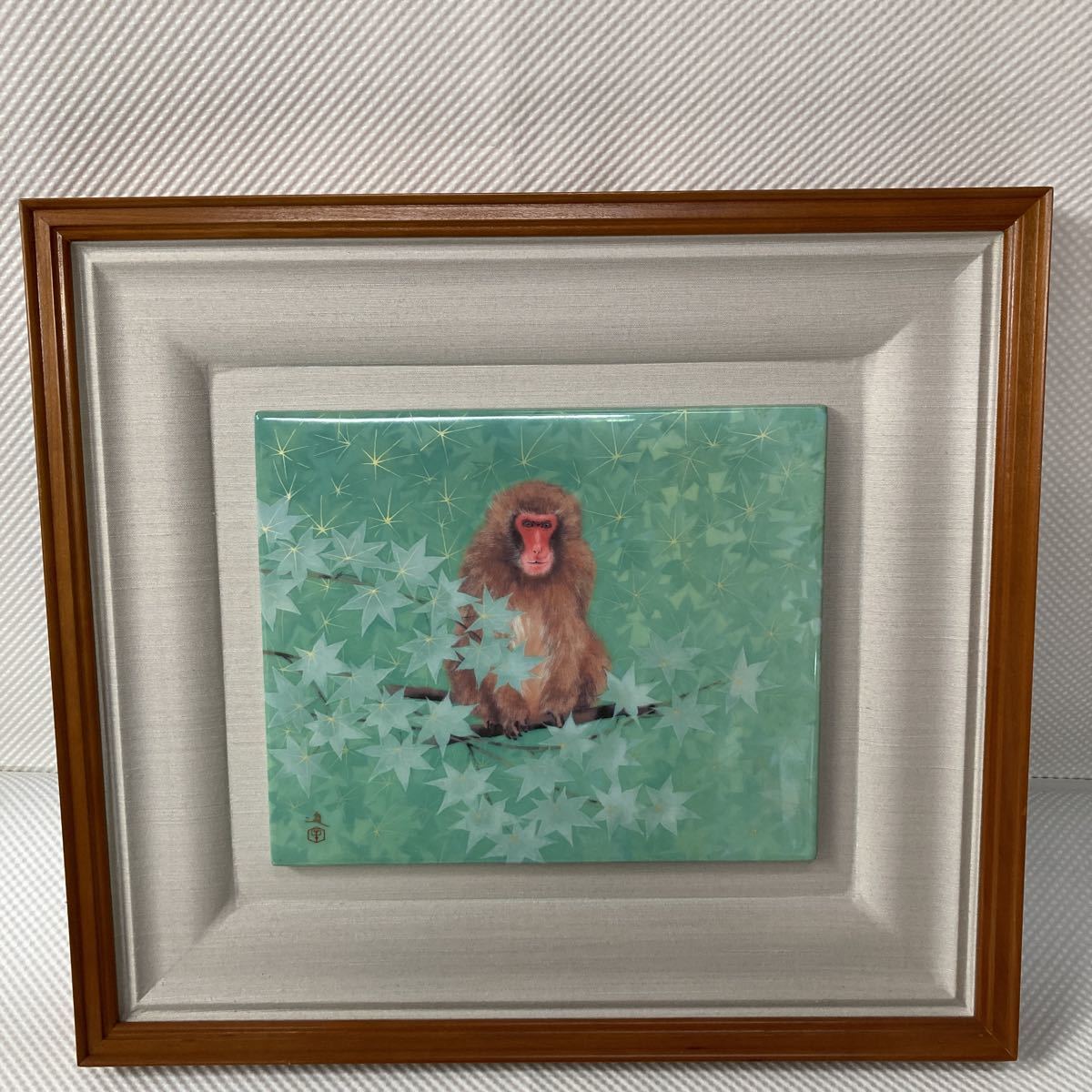 Maki Susumu 生肖猴 前旗陶器 久山窑 画框 陶瓷板画 绘画 美术 日本画 动物猴, 艺术品, 绘画, 其他的