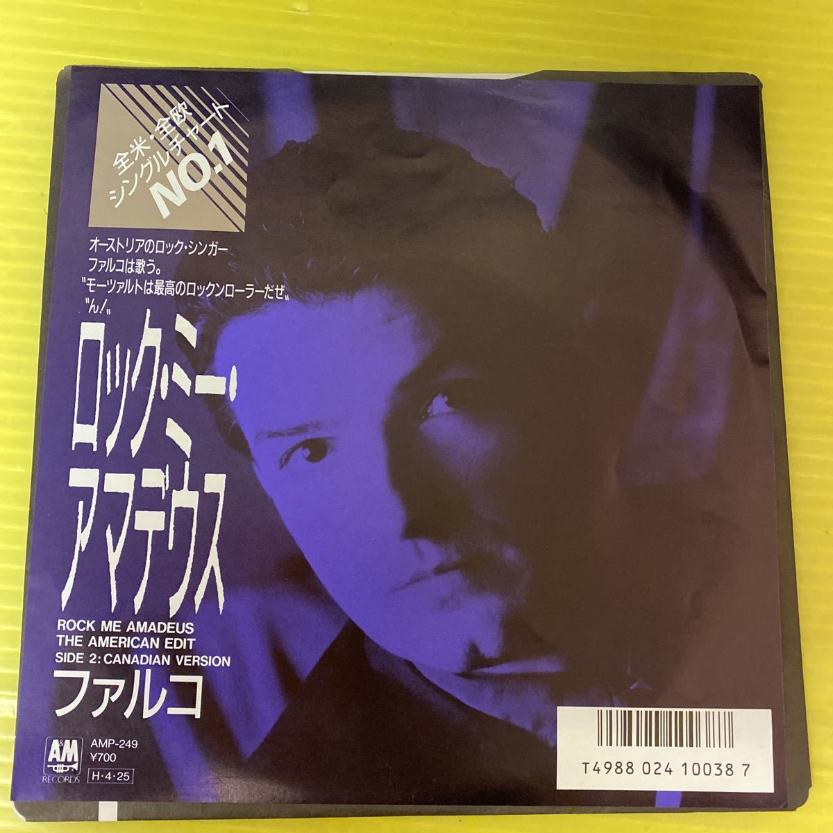 ヤフオク! -ファルコ ロックミーアマデウスの中古品・新品・未使用品一覧