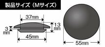 【JDM】リアワイパーレス スムージングキャップ（Mサイズ/JRR-02）ガラスホール径36φ★SUZUKI　SX4 YA11S/YA41S/YB11S/YB41S_画像5