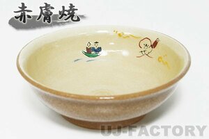 【赤膚焼/奈良：大塩正 作】奈良絵粉引き豆皿（5個セット）