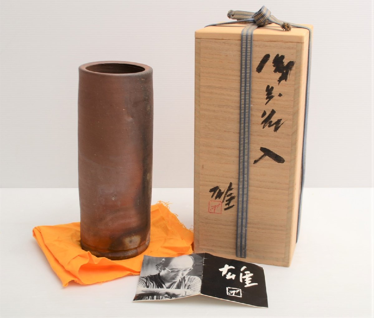 17360円 人気の 『備前花入 藤原建 造』黄布・書付箱 付き 県重要無形 ...