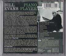 「ピアノ・プレイヤー」 ビル・エヴァンス BILL EVANS / PIANO PLAYER エバンス Keith Jarrett Chick Corea_画像2