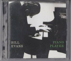 「ピアノ・プレイヤー」 ビル・エヴァンス BILL EVANS / PIANO PLAYER エバンス Keith Jarrett Chick Corea