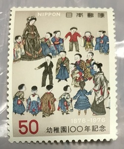 ◎日本郵便　「幼稚園100年記念」◎