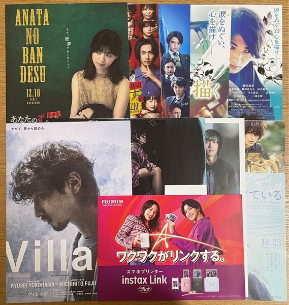 横浜流星 映画フライヤー