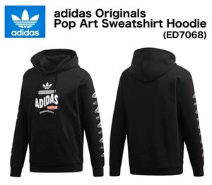 adidas Originals Pop Art Sweatshirt Hoodie