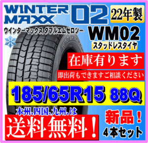 ヤフオク! -185 65 15 スタッドレスの中古品・新品・未使用品一覧 ヤフオク! -185 65 15 スタッドレスの中古品・新品・未使用品一覧