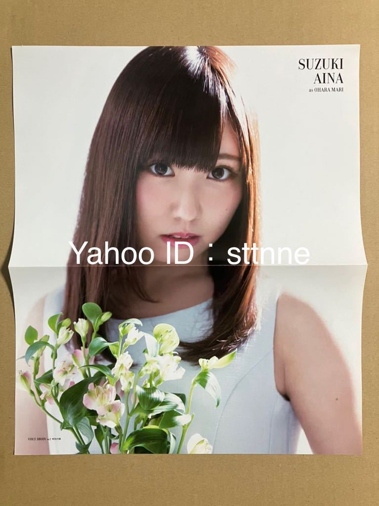 鈴木愛奈の値段と価格推移は?|15件の売買データから鈴木愛奈の価値が