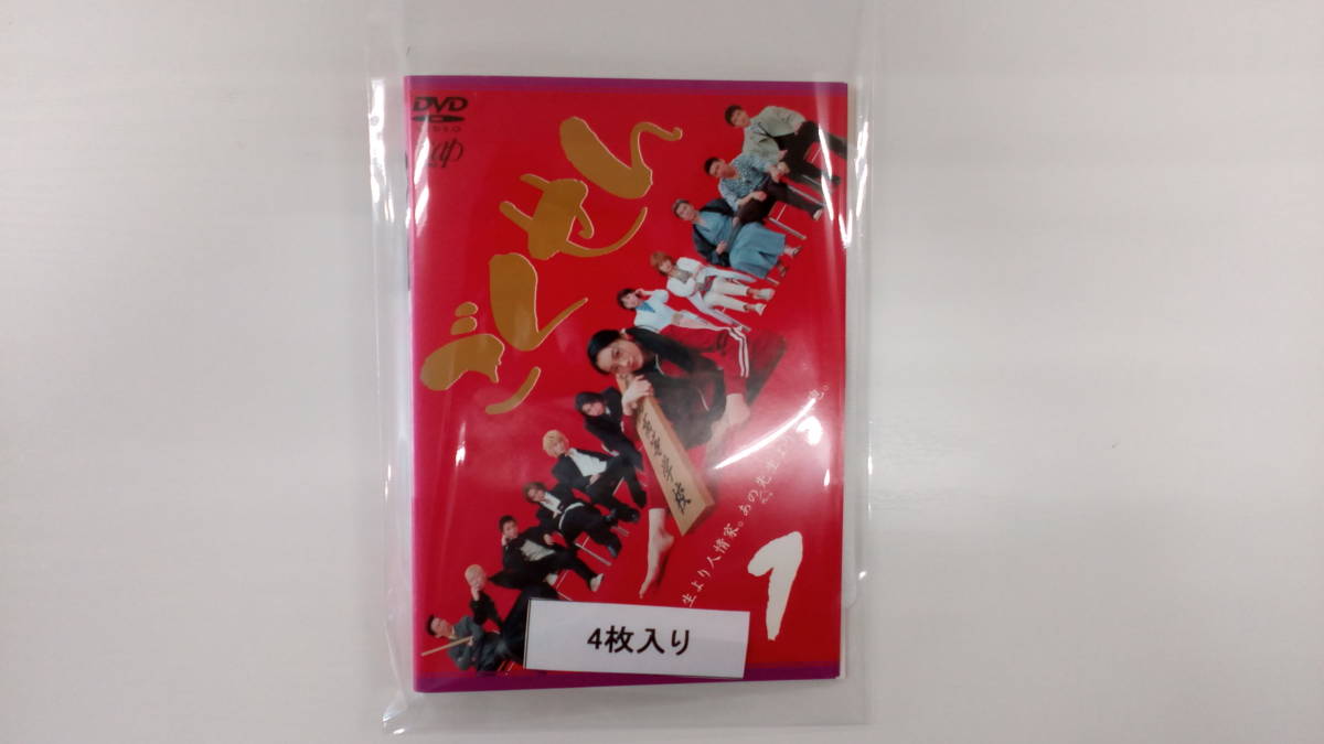 純正 【中古】ごくせん 第1期 全4巻 + さよなら3年D組…ヤンクミ涙の