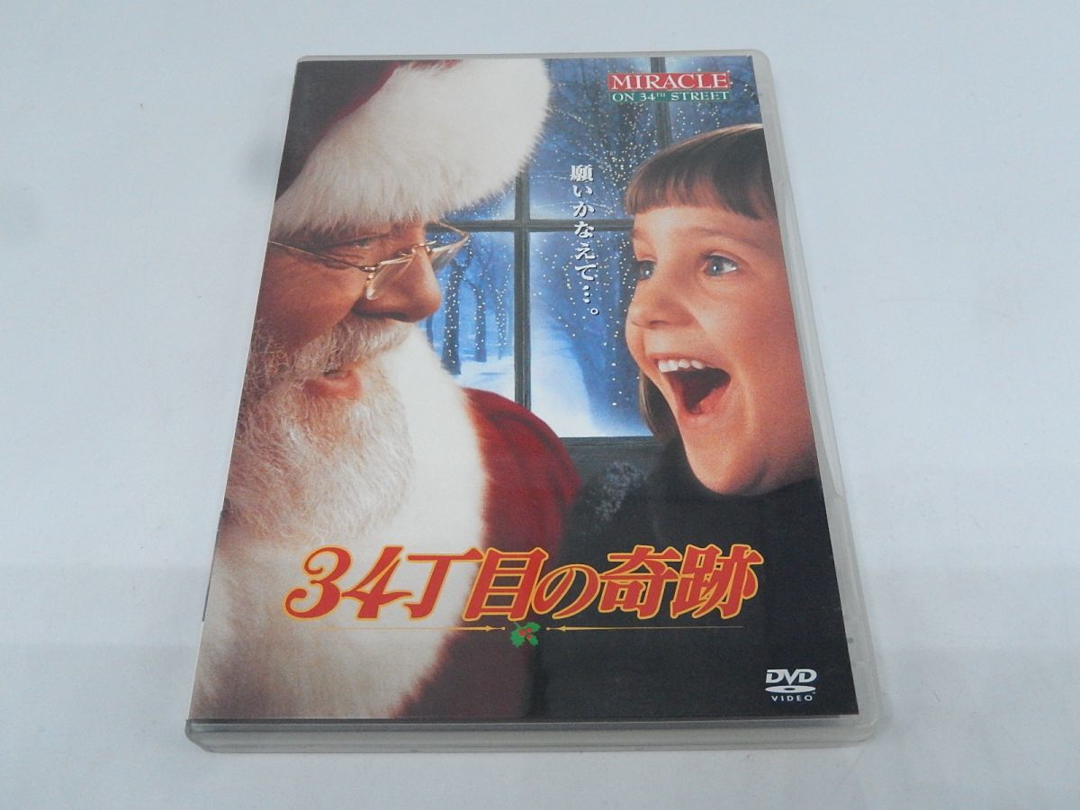 ギフト DVD 洋画 名作コレクション 日本語吹替版 33本組 - 通販 - www ...