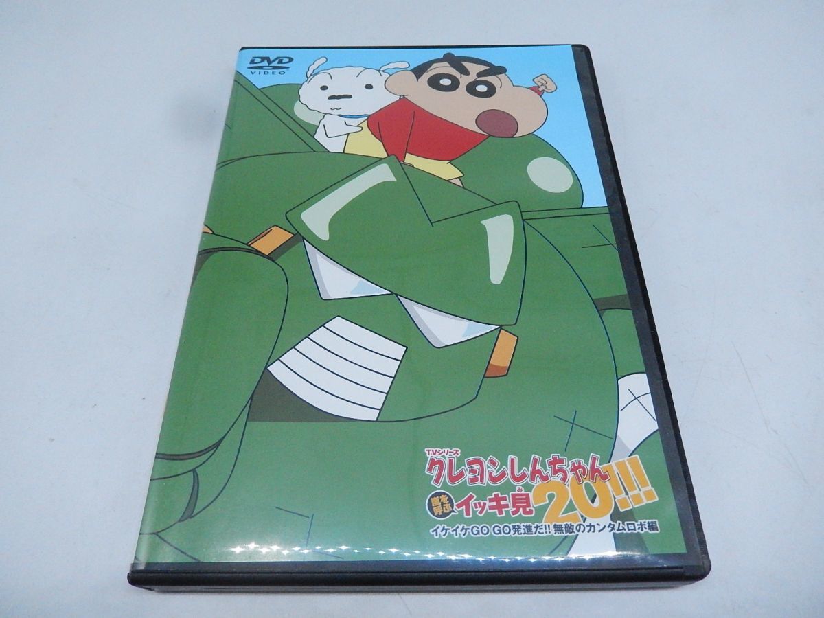 ヤフオク! -「カンタムロボ クレヨンしんちゃん」の落札相場・落札価格