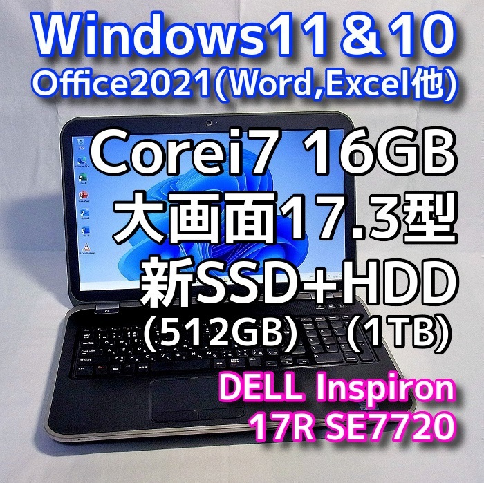 ノートパソコン core i7 windows11オフィス付き AH77/RR | bronze.qa