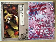 サンシャインクリエイション　サンクリ　１０周年　Mitha　あずまゆき　珠洲城くるみ　ネジキリオ　他　合計６枚　クリアファイル (C8320)_画像4