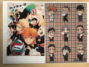 ハイキュー!!　HAIKYU!!　コーマン 幸漫 KO-MAN　肉まん　烏野高校　日向翔陽　影山飛雄　月島蛍　他　合計2枚　クリアファイル (C8353)