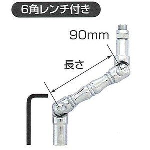 ツイスト エクステンション 長さ90mmタイプ 10×1.25