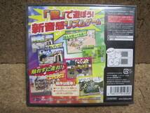 Cん751　送料無料　未開封　リズム DE ラン♪ラン♪ラン♪　4本まで同梱可_画像2