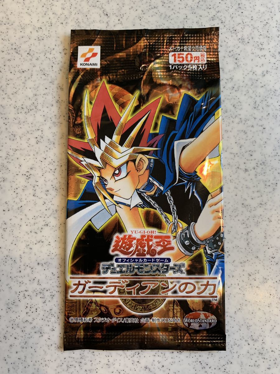 遊戯王】MOVIE PACK 2BOX(新品未開封) | www.tspea.org